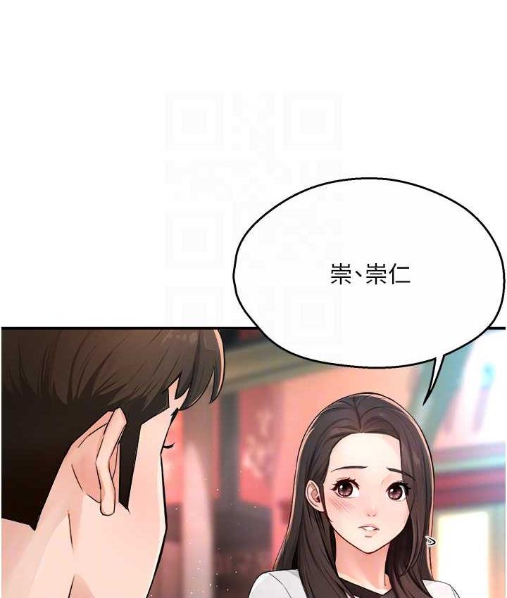 66P - 痒乐多阿姨