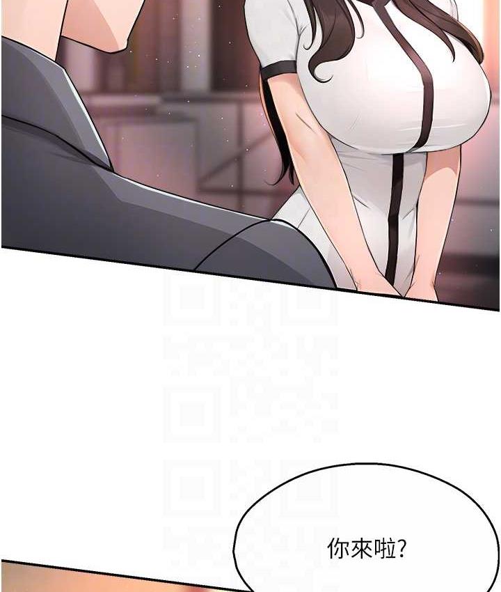 67P - 痒乐多阿姨