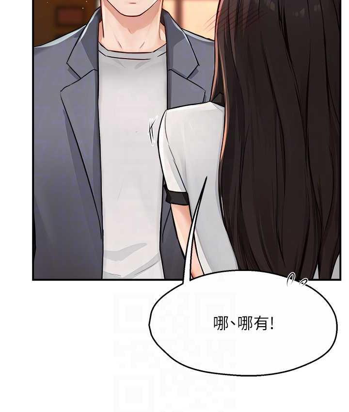 81P - 痒乐多阿姨
