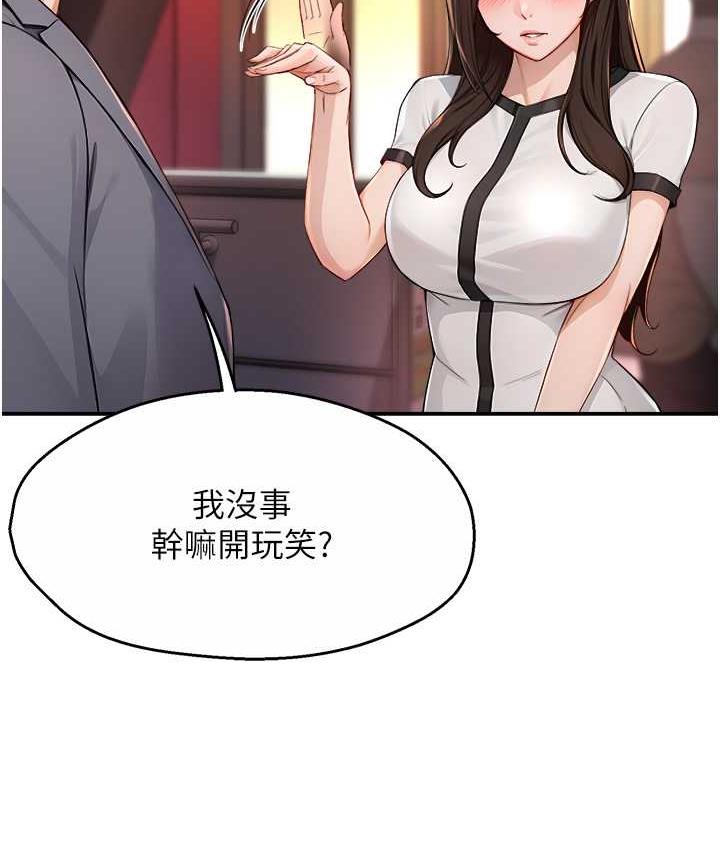 90P - 痒乐多阿姨