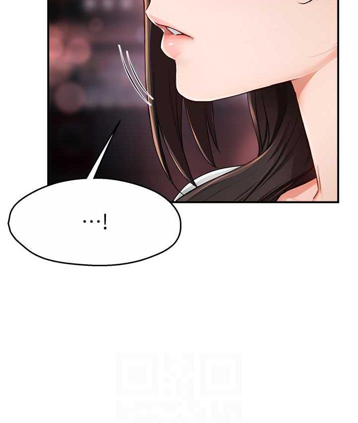 92P - 痒乐多阿姨