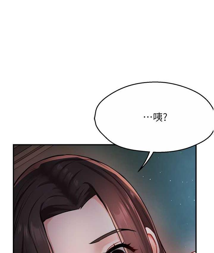 116P - 痒乐多阿姨