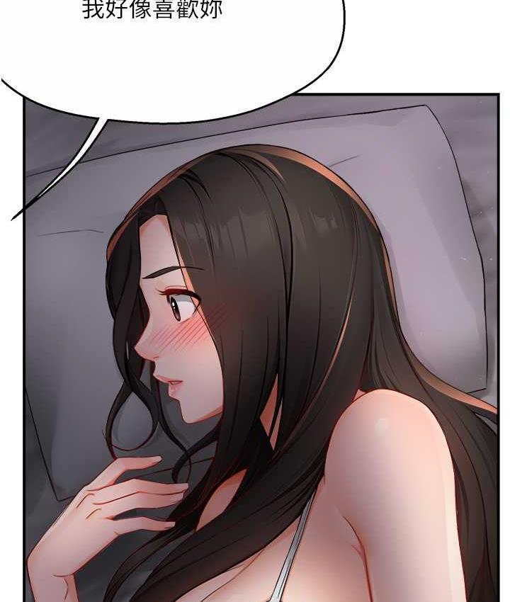 122P - 痒乐多阿姨
