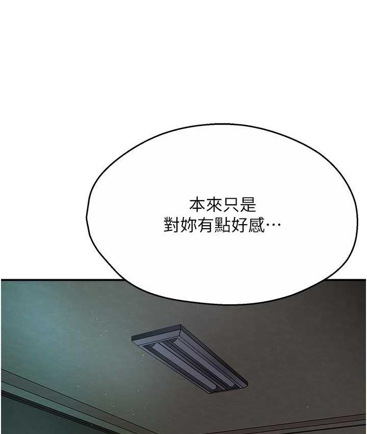 124P - 痒乐多阿姨