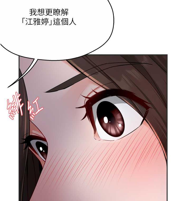 127P - 痒乐多阿姨