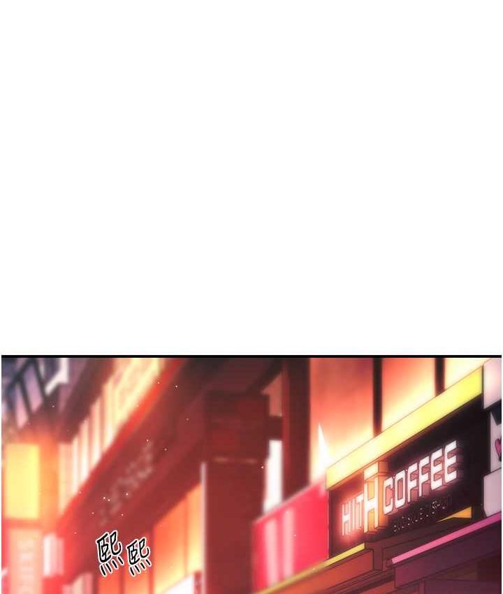12P - 痒乐多阿姨
