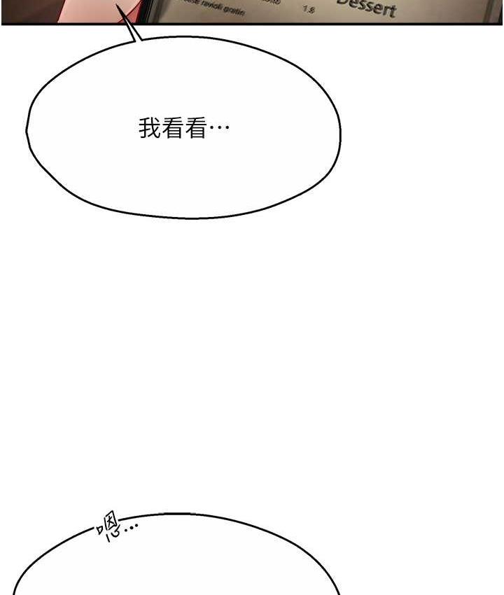 20P - 痒乐多阿姨