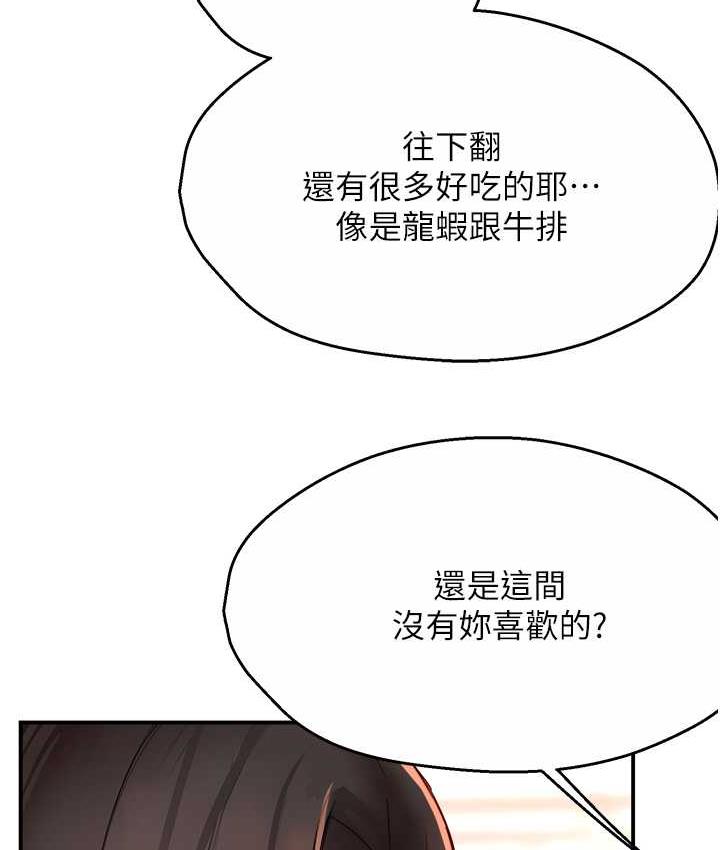 22P - 痒乐多阿姨