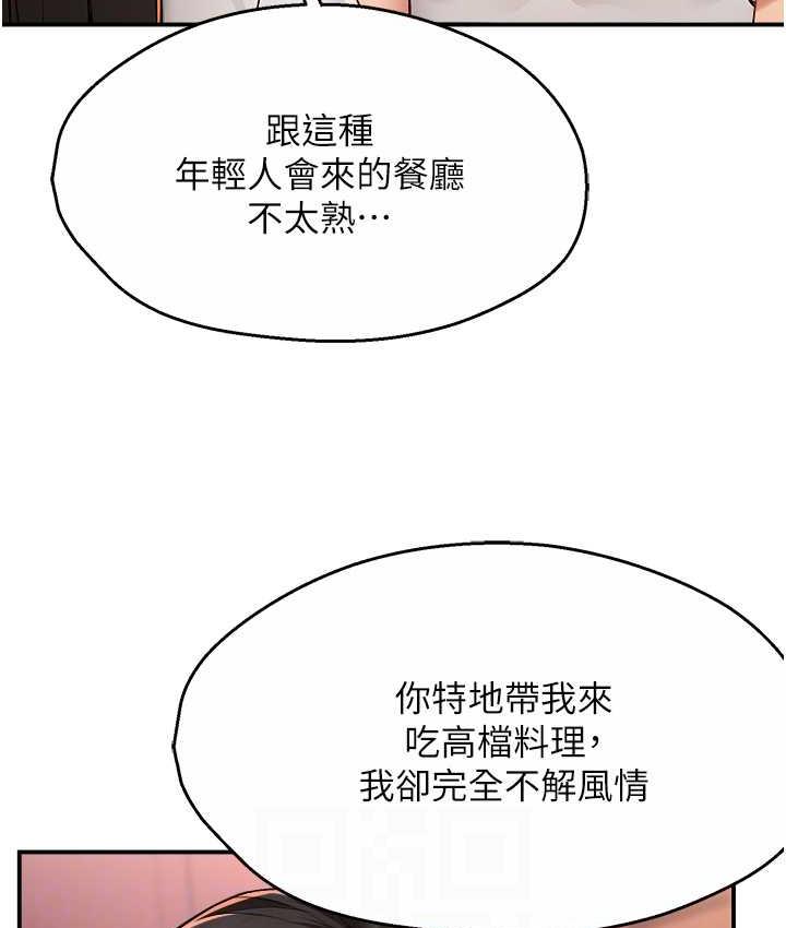 27P - 痒乐多阿姨
