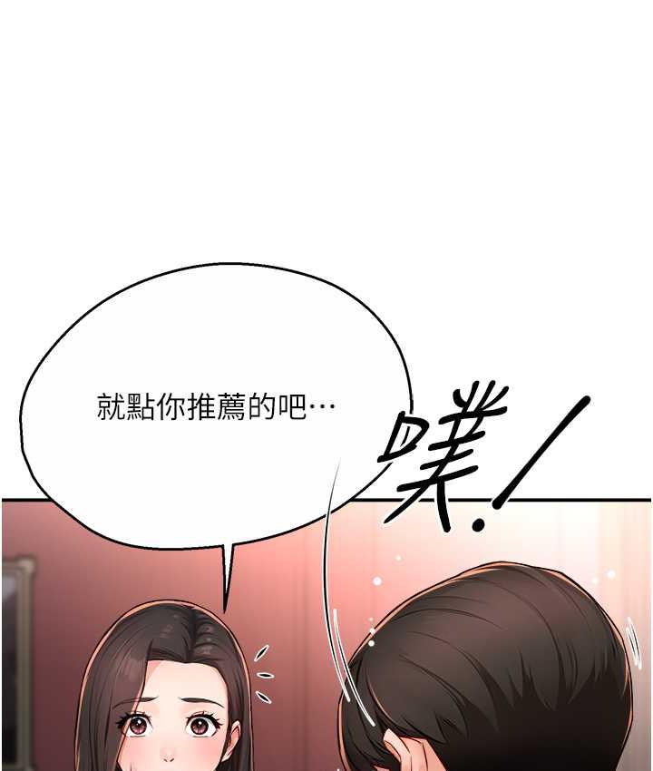 31P - 痒乐多阿姨