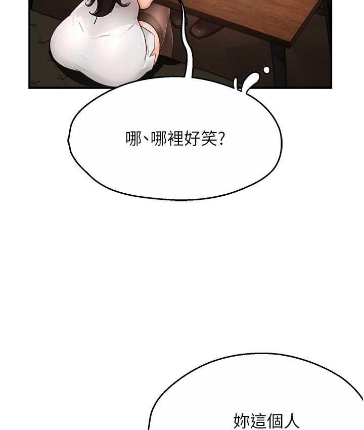 34P - 痒乐多阿姨