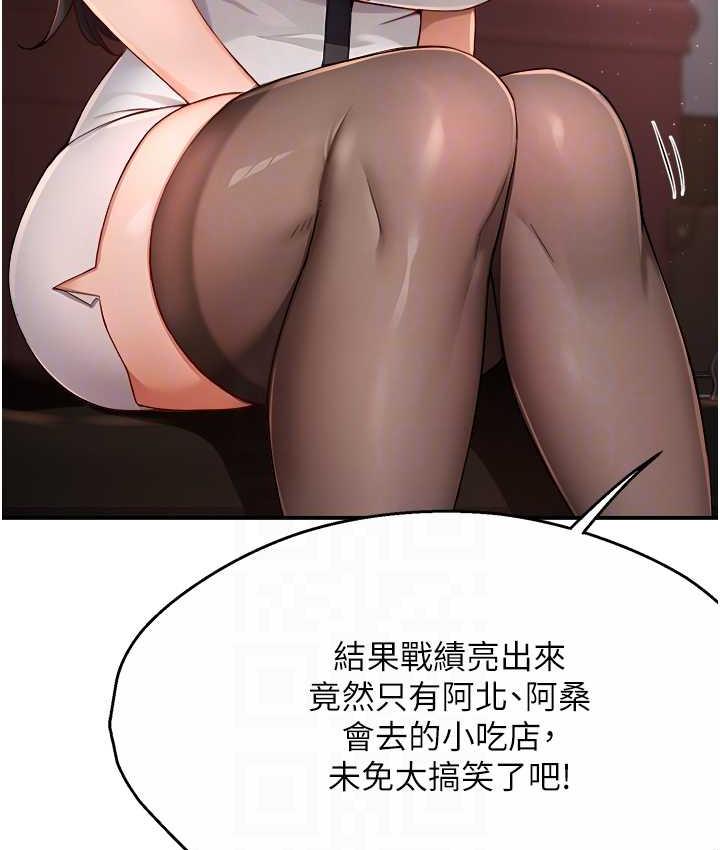 39P - 痒乐多阿姨