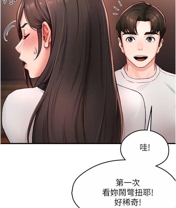 41P - 痒乐多阿姨