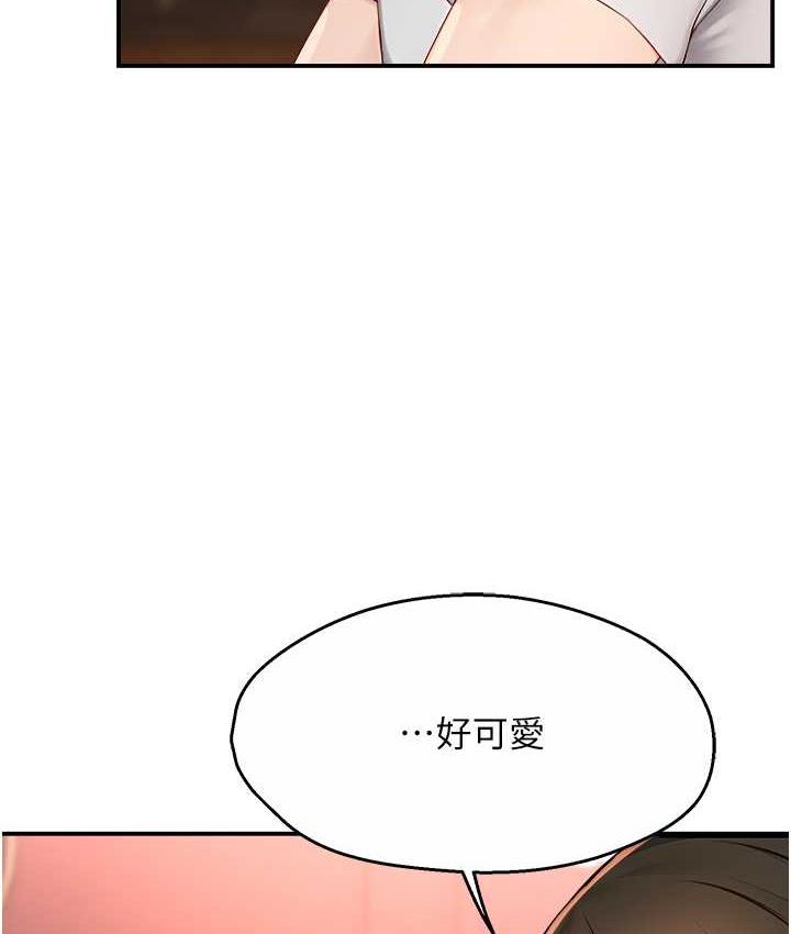 45P - 痒乐多阿姨
