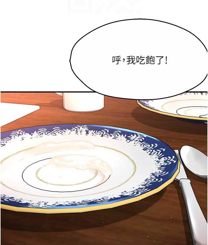 64P - 痒乐多阿姨