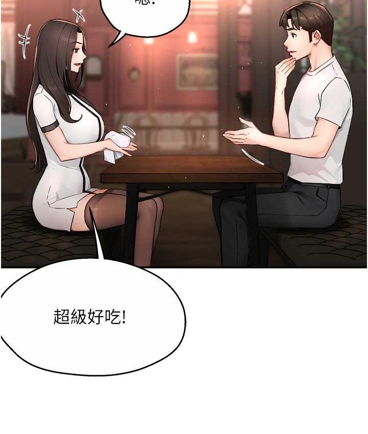 66P - 痒乐多阿姨