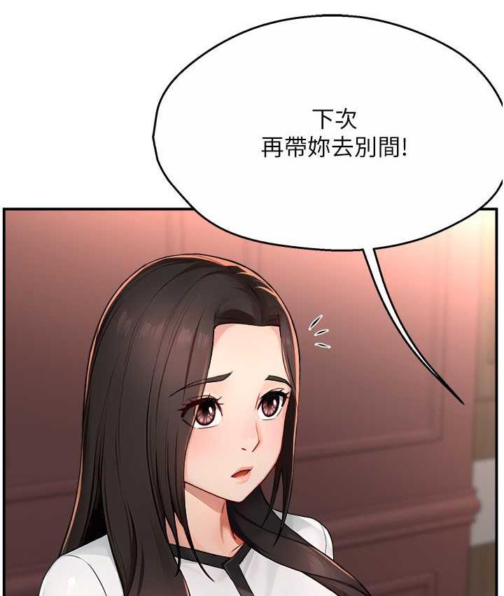 69P - 痒乐多阿姨