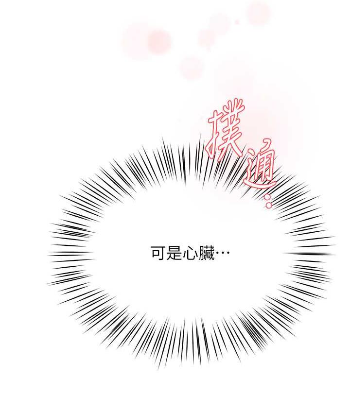 6P - 痒乐多阿姨