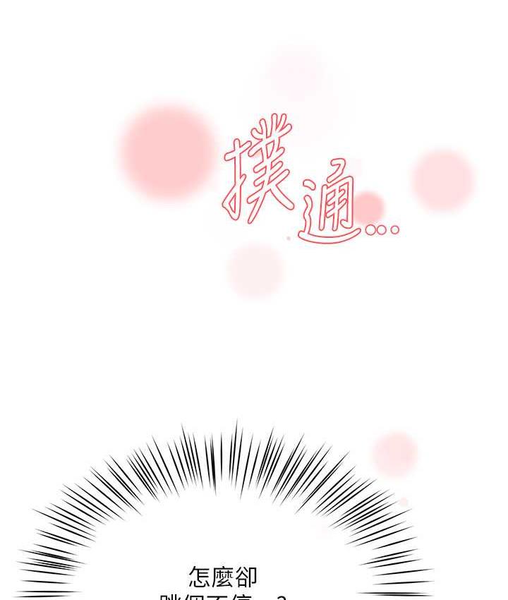 7P - 痒乐多阿姨