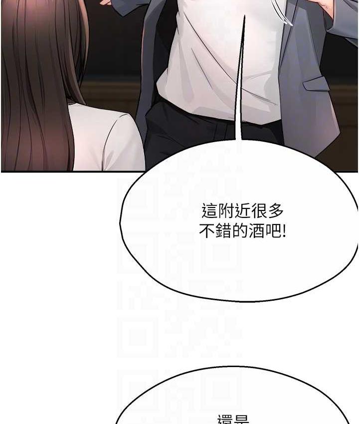 80P - 痒乐多阿姨