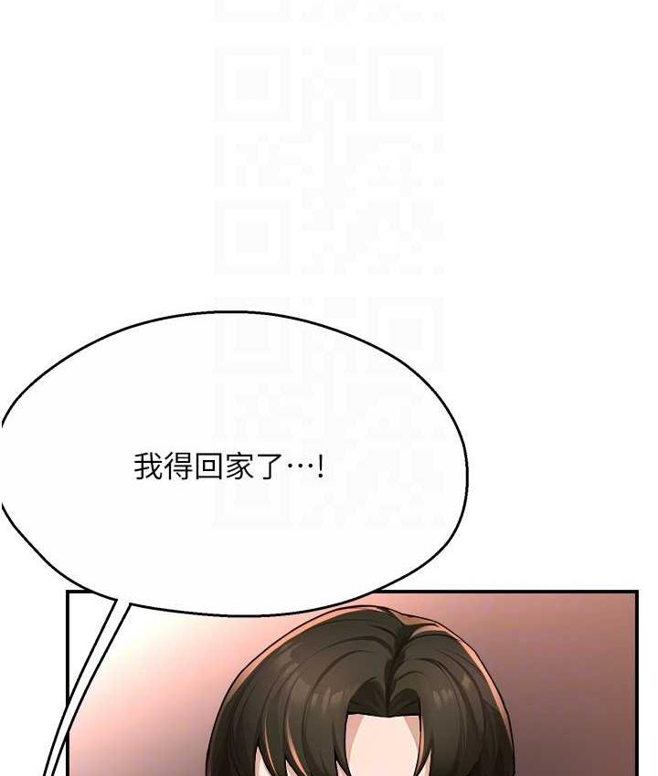 92P - 痒乐多阿姨