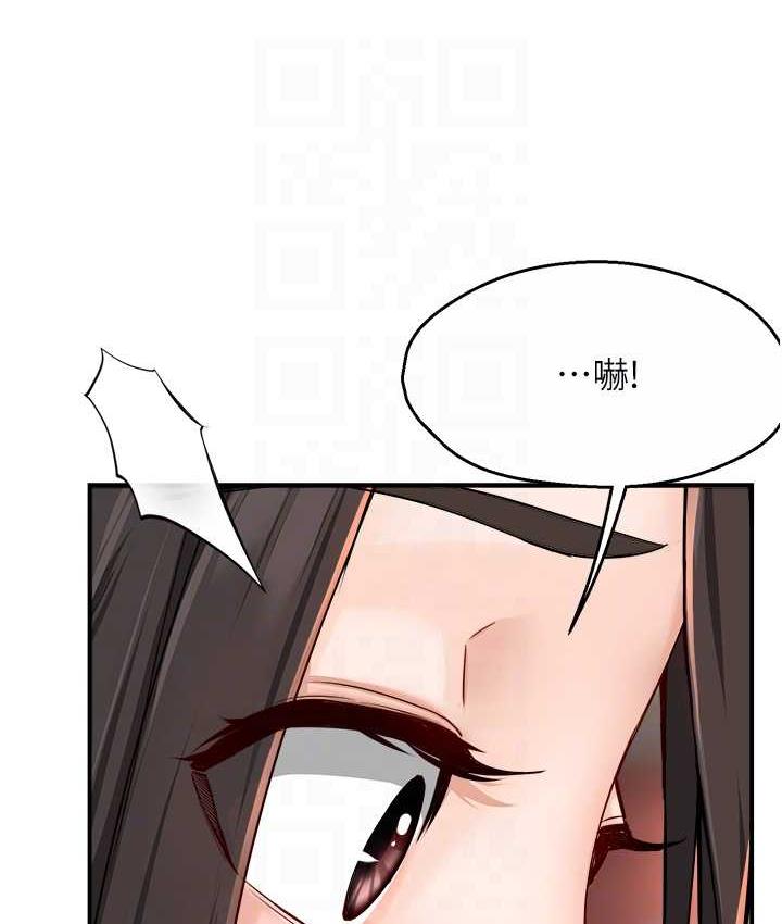 96P - 痒乐多阿姨