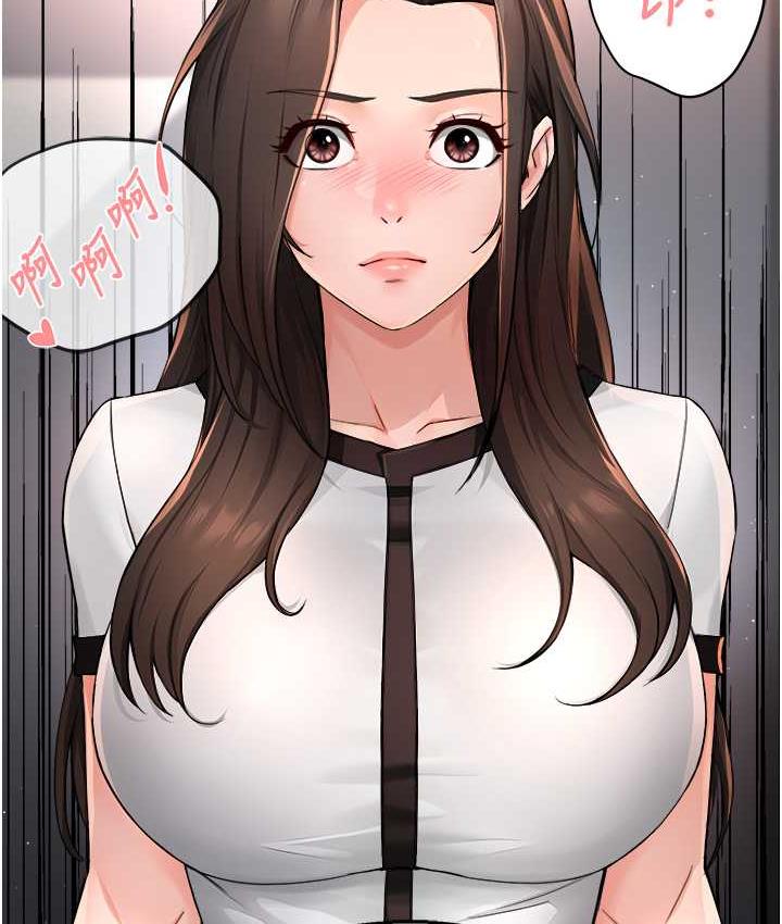 107P - 痒乐多阿姨