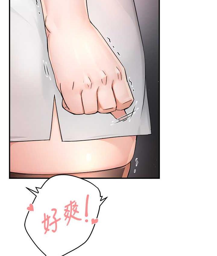 110P - 痒乐多阿姨