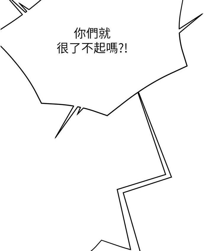 114P - 痒乐多阿姨