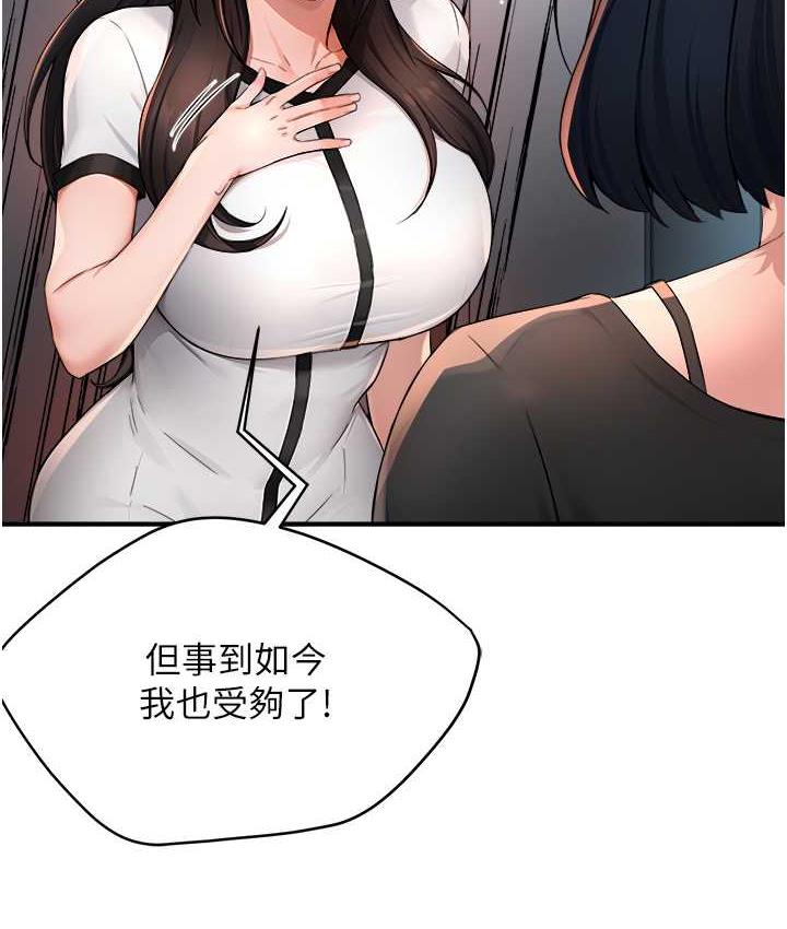 122P - 痒乐多阿姨