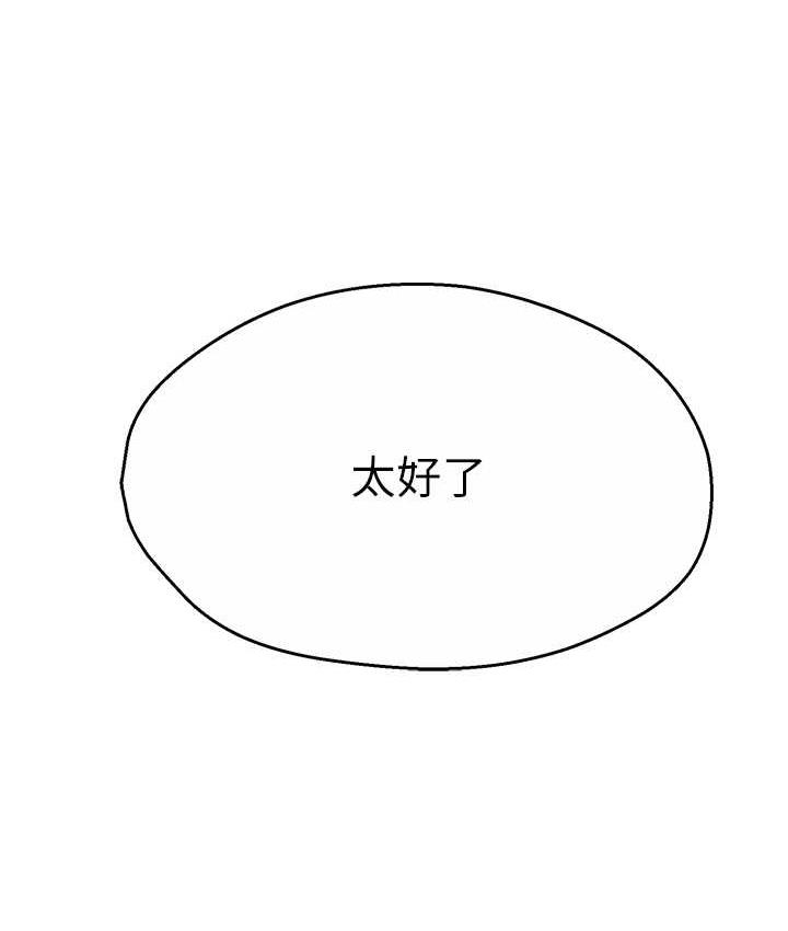 127P - 痒乐多阿姨