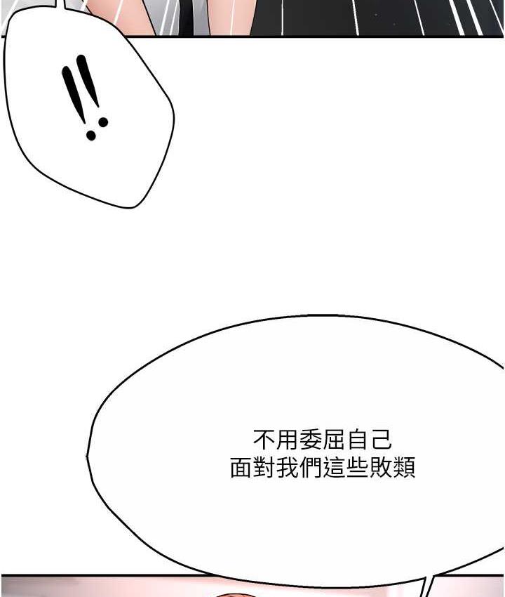 130P - 痒乐多阿姨