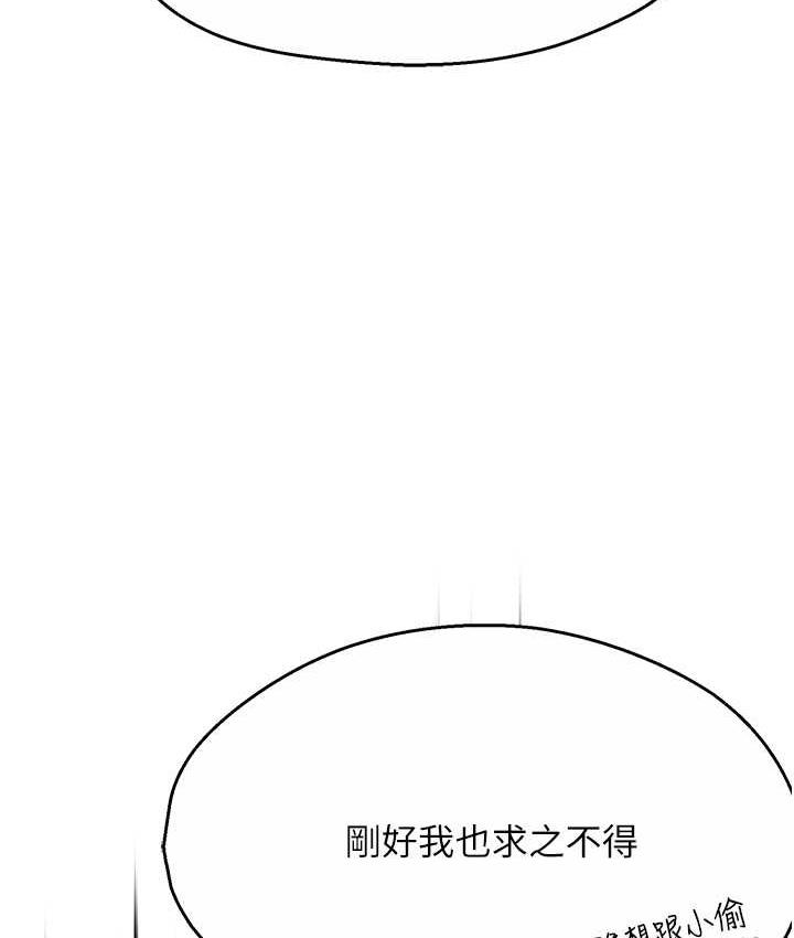135P - 痒乐多阿姨