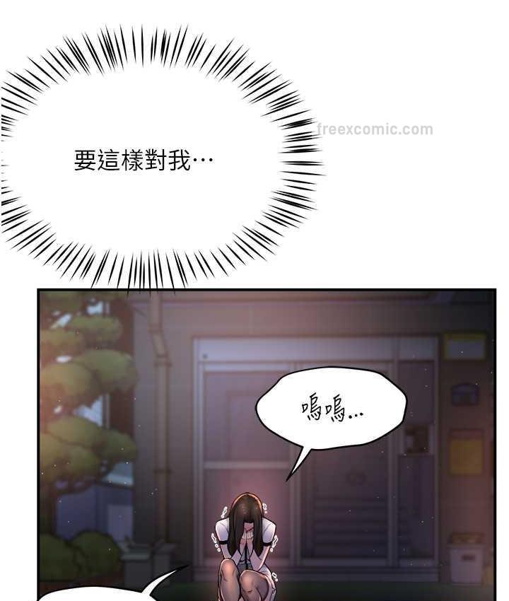 140P - 痒乐多阿姨
