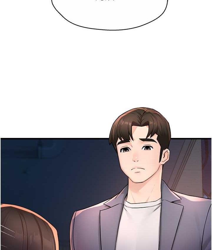 149P - 痒乐多阿姨