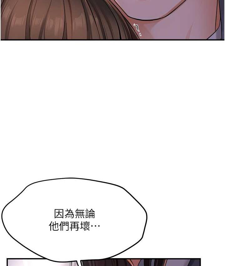 157P - 痒乐多阿姨