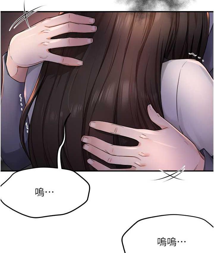 164P - 痒乐多阿姨