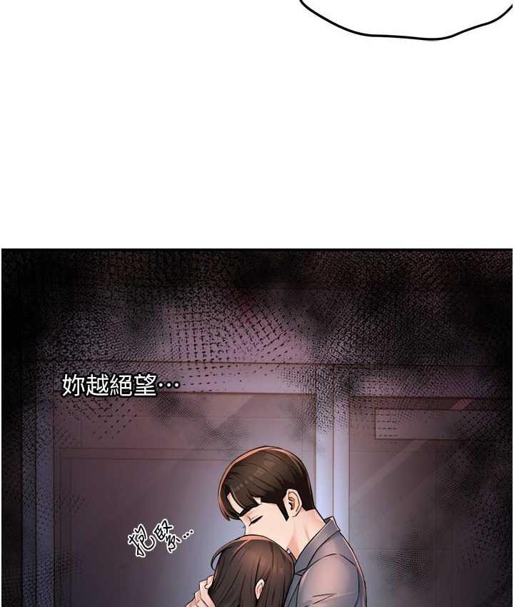 165P - 痒乐多阿姨