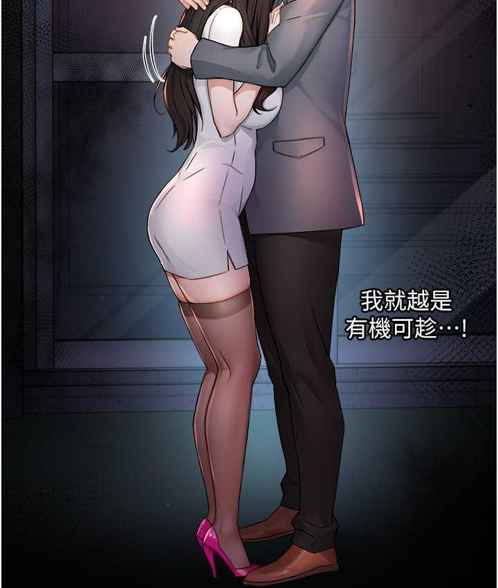 166P - 痒乐多阿姨
