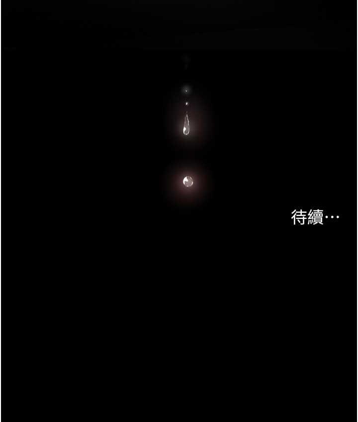 167P - 痒乐多阿姨