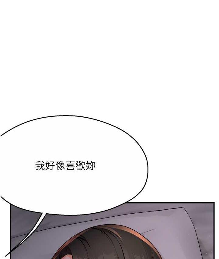 1P - 痒乐多阿姨