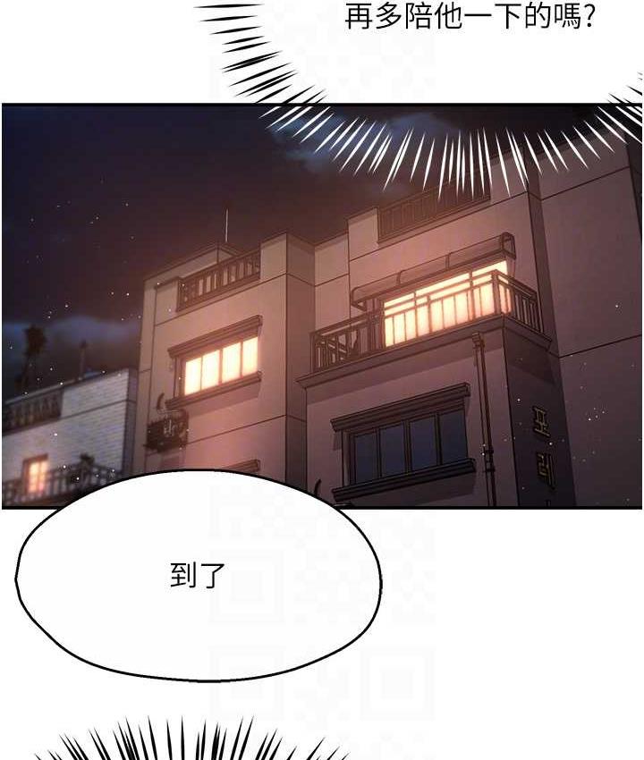 27P - 痒乐多阿姨