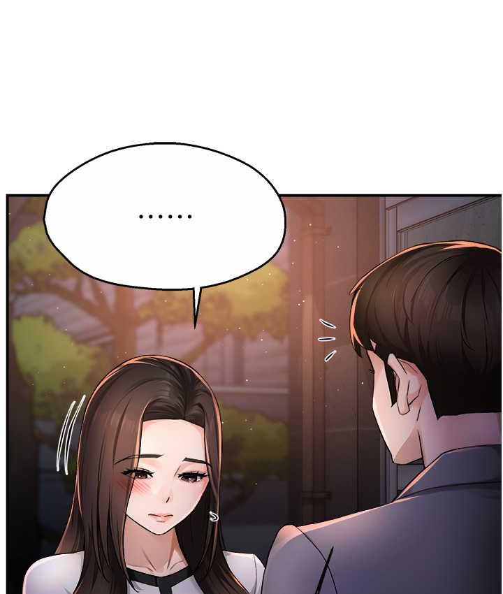 30P - 痒乐多阿姨