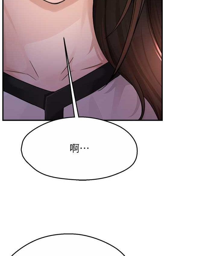 33P - 痒乐多阿姨
