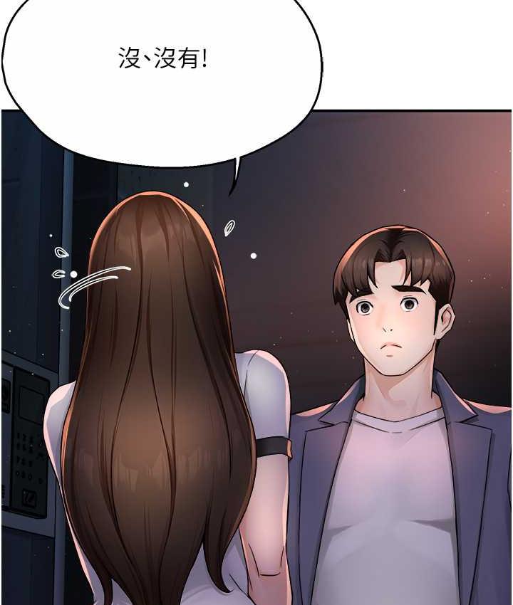 34P - 痒乐多阿姨