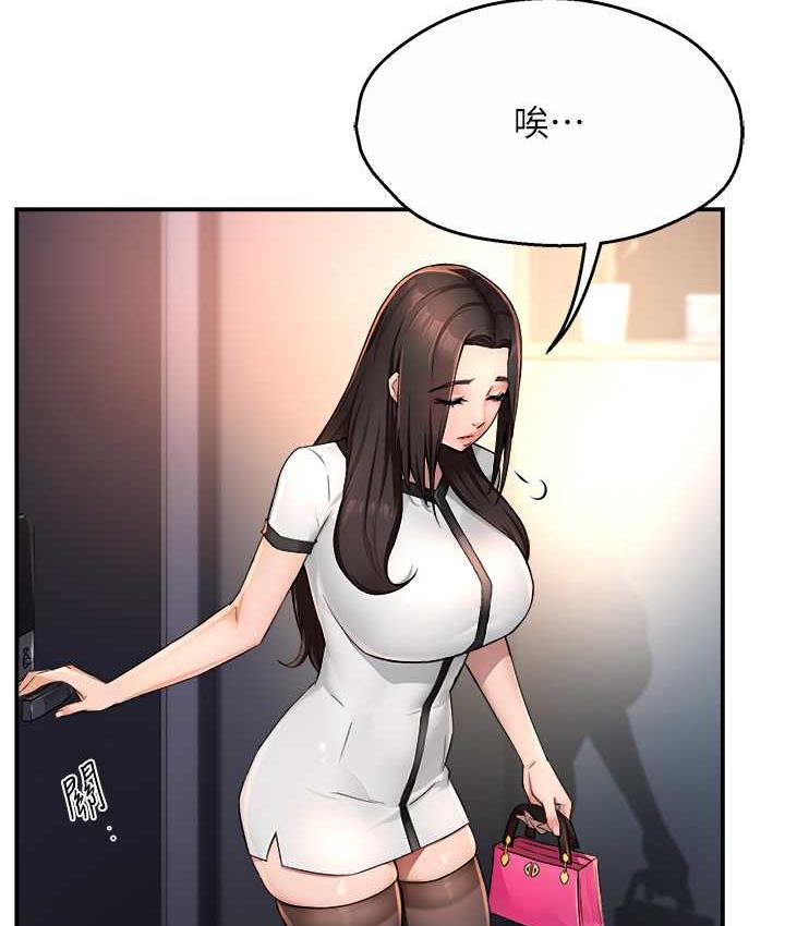 47P - 痒乐多阿姨