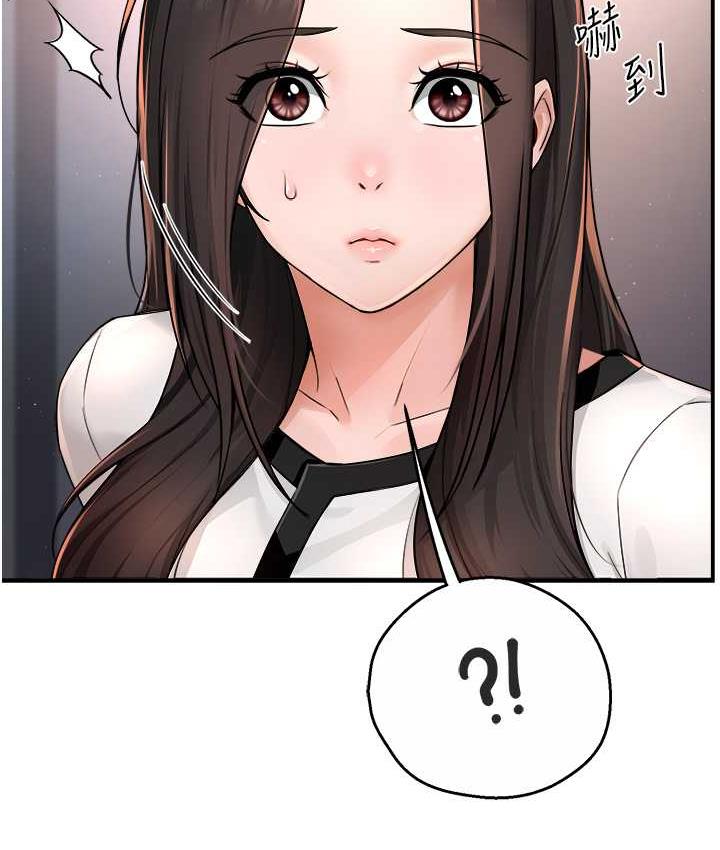 49P - 痒乐多阿姨
