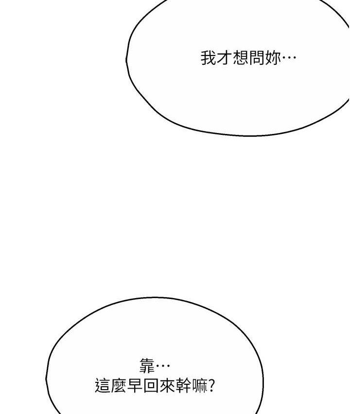 56P - 痒乐多阿姨