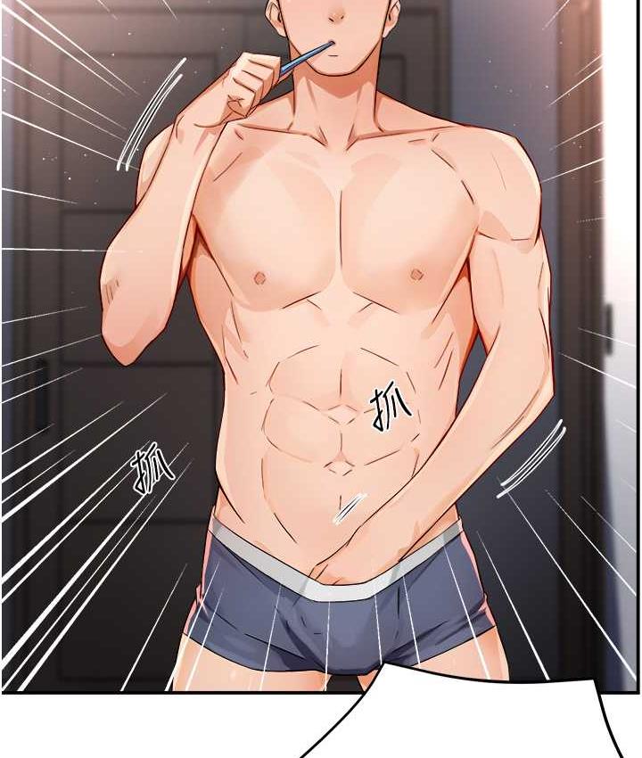 59P - 痒乐多阿姨