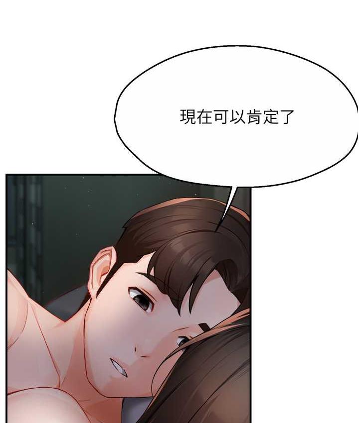 5P - 痒乐多阿姨